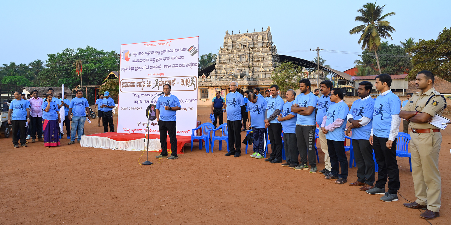 ಮೂಡುಬಿದಿರೆಯಲ್ಲಿ ಮ್ಯಾರಥಾನ್ ಸ್ಪರ್ಧೆ, ಸೌಹಾರ್ದ ನಡಿಗೆ