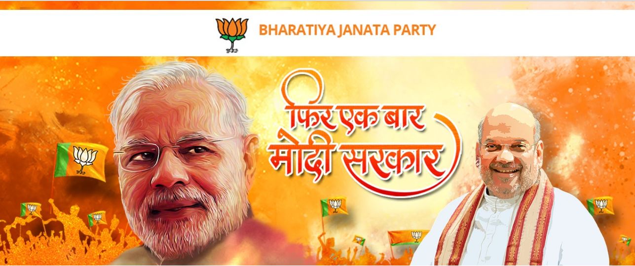 ಚೌಕಿದಾರರ ಪಕ್ಷ ನಮ್ಮ ಕೆಲಸವನ್ನು ಕದ್ದಿದೆ: ವೆಬ್ ಡಿಸೈನಿಂಗ್ ಸಂಸ್ಥೆಯ ಆರೋಪ