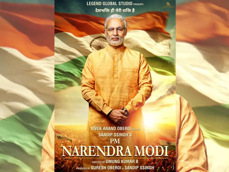 ಪಿಎಂ ನರೇಂದ್ರ ಮೋದಿ ಚಿತ್ರ ಬಿಡುಗಡೆಗೊಳಿಸದಂತೆ ನಿರ್ಮಾಪಕರಿಗೆ ನಿರ್ದೇಶಿಸಿ ಚುನಾವಣೆ ಆಯೋಗಕ್ಕೆ ಪತ್ರ