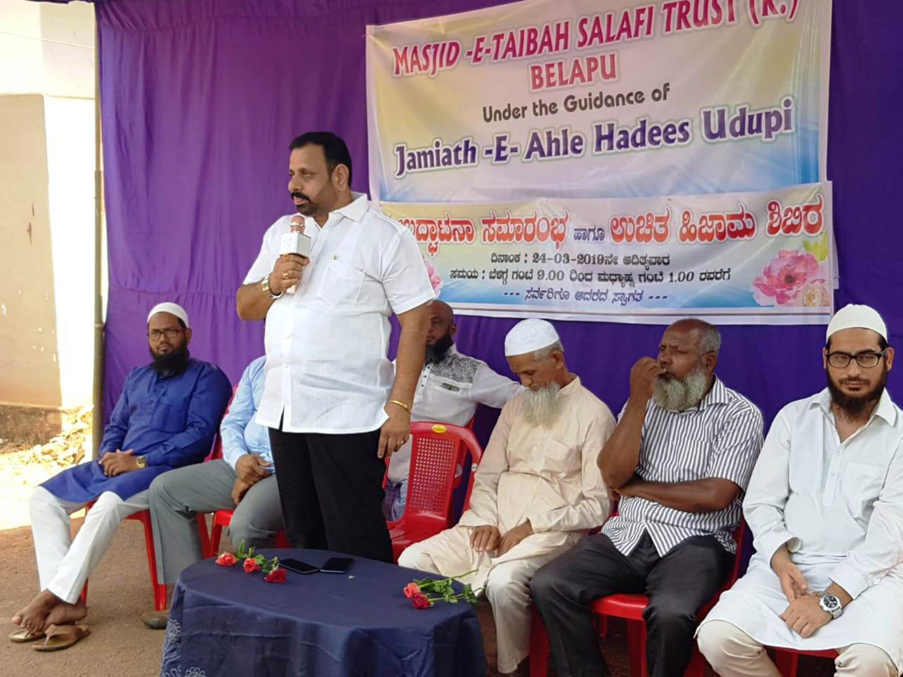 ಬೆಳಪುವಿನಲ್ಲಿ ಉಚಿತ ಹಿಜಾಮಾ ಶಿಬಿರ