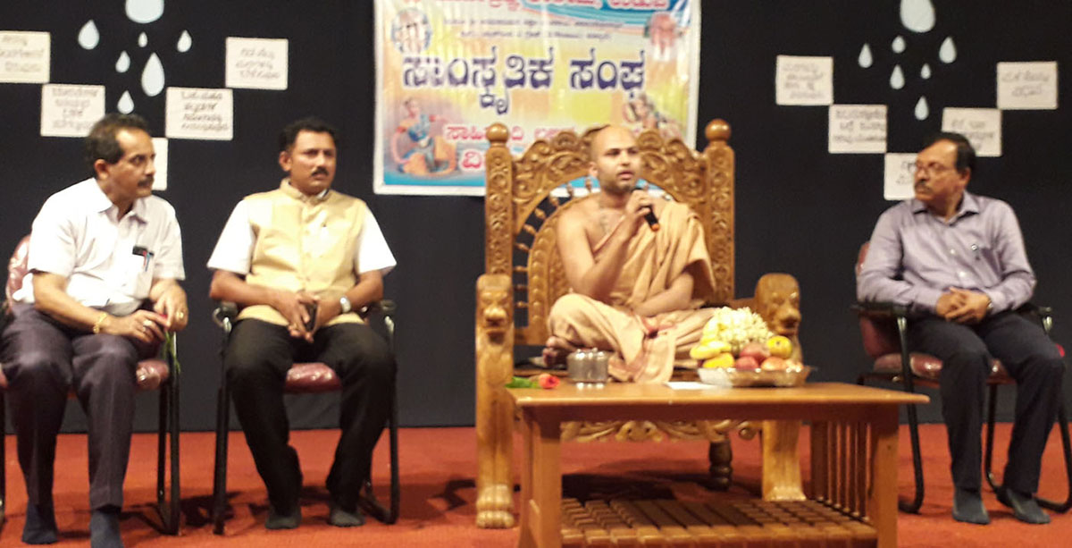 ಜಲಸಂರಕ್ಷಣೆ ಸಾಮಾಜಿಕ ಧರ್ಮ: ಶ್ರೀ ಈಶಪ್ರಿಯ ತೀರ್ಥ