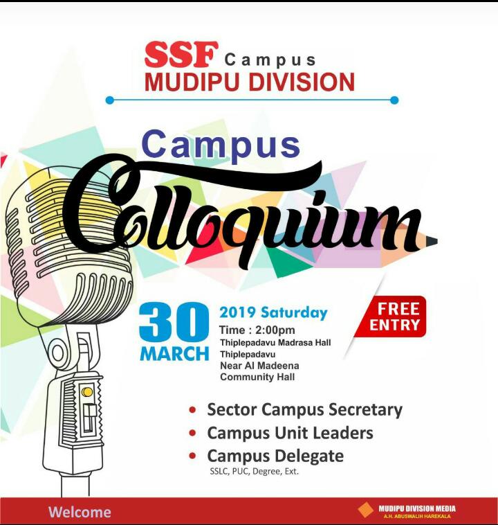 ಮಾ. 30: ಎಸ್ಸೆಸ್ಸೆಫ್ ಮುಡಿಪು ಡಿವಿಷನ್ ಕ್ಯಾಂಪಸ್ ಕೊಲೊಕ್ವಿಯಂ ಕ್ಯಾಂಪ್