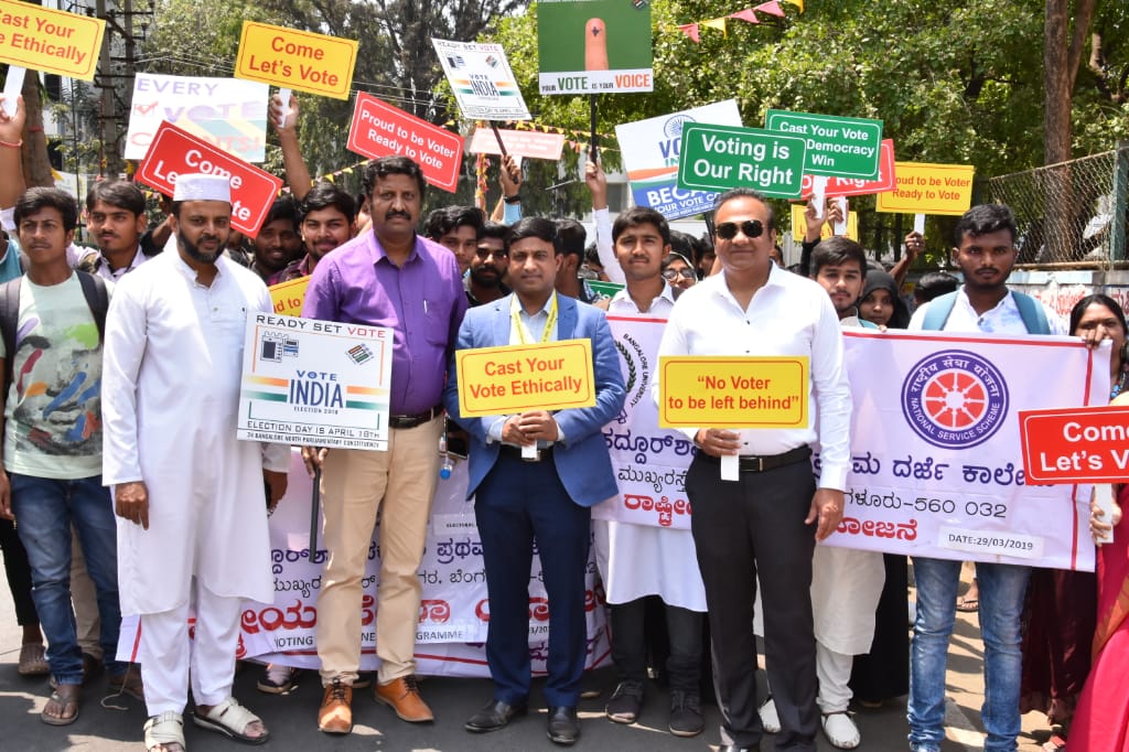 ವಿದ್ಯಾರ್ಥಿಗಳಿಂದ ಮತದಾನ ಅಭಿಯಾನಕ್ಕೆ ಚಾಲನೆ