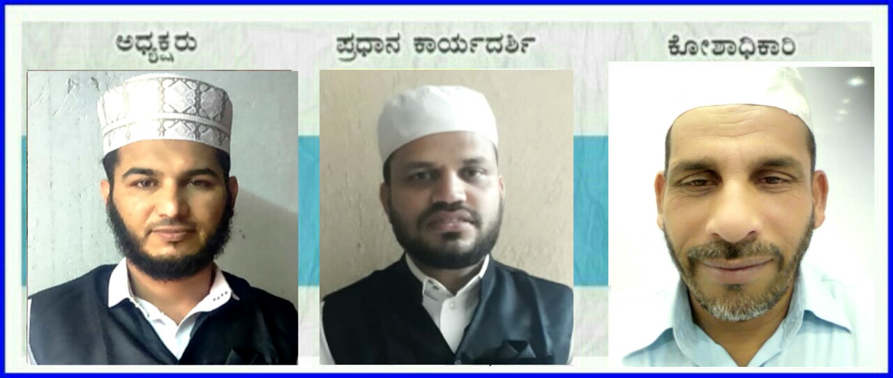 ಕೆಸಿಎಫ್ ಮಕ್ಕತುಲ್ ಮುಕರ್ರಮ ಸೆಕ್ಟರ್ ಗೆ ನೂತನ ಸಾರಥ್ಯ