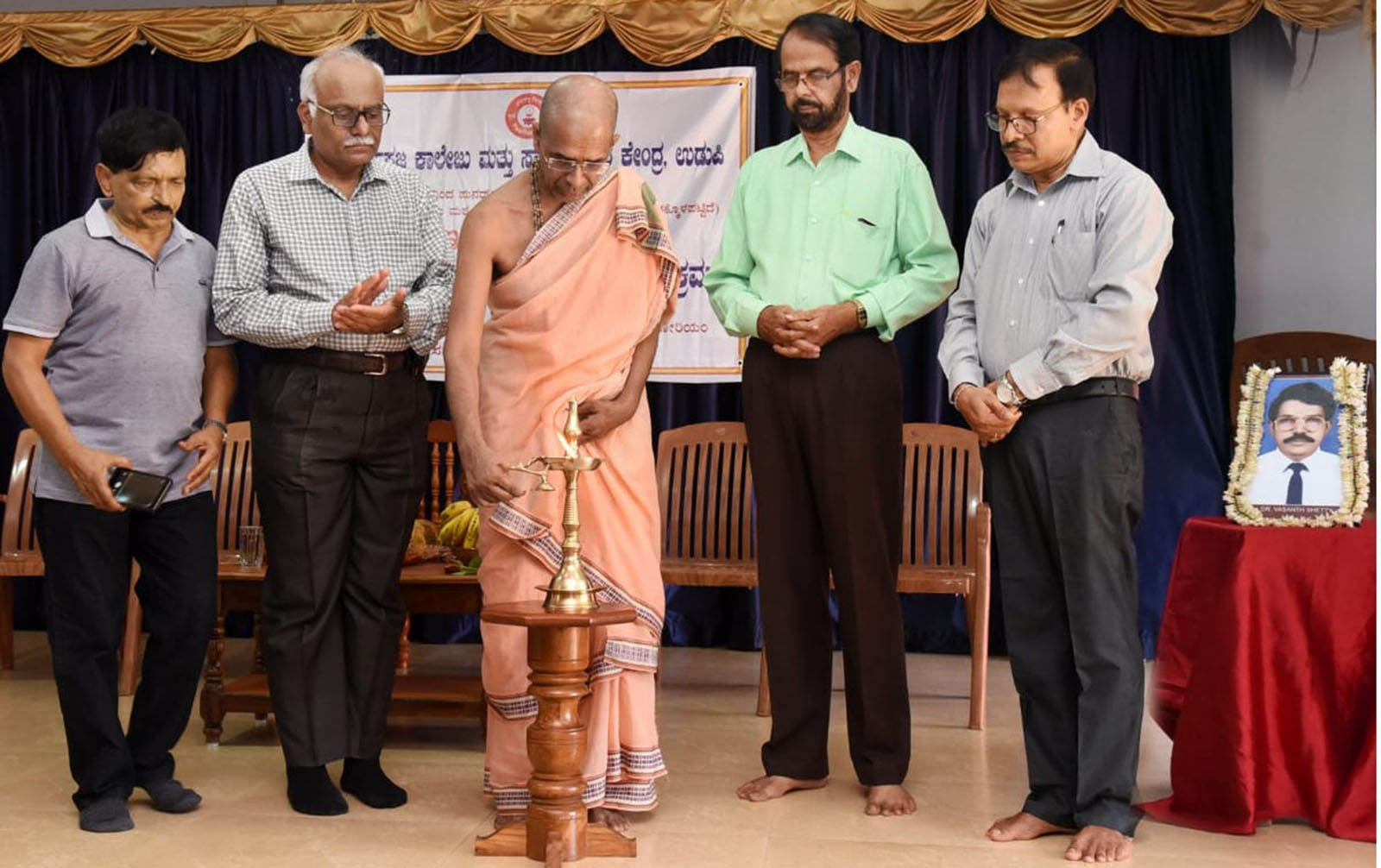 ಪಿಪಿಸಿ ಕಾಲೇಜಿನಲ್ಲಿ ಡಾ.ಬಿ.ವಸಂತ ಶೆಟ್ಟಿ ಸಂಸ್ಮರಣೆ