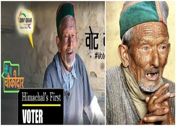 ಮೋದಿಗೆ ಮತಯಾಚಿಸಲು ತನ್ನ ಫೋಟೊ ಬಳಕೆ: ಚು.ಆಯೋಗಕ್ಕೆ ದೂರು ನೀಡಿದ ದೇಶದ ಮೊದಲ ಮತದಾರ ಶ್ಯಾಮ್ ಶರಣ್ ನೇಗಿ