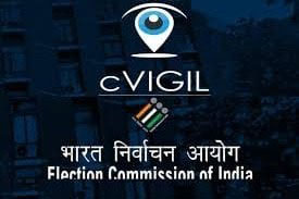 ಚುನಾವಣಾ ಅಕ್ರಮಗಳ ವಿರುದ್ಧ ಕ್ರಮಕ್ಕೆ ‘ಸಿ ವಿಜಿಲ್’ ಆ್ಯಪ್