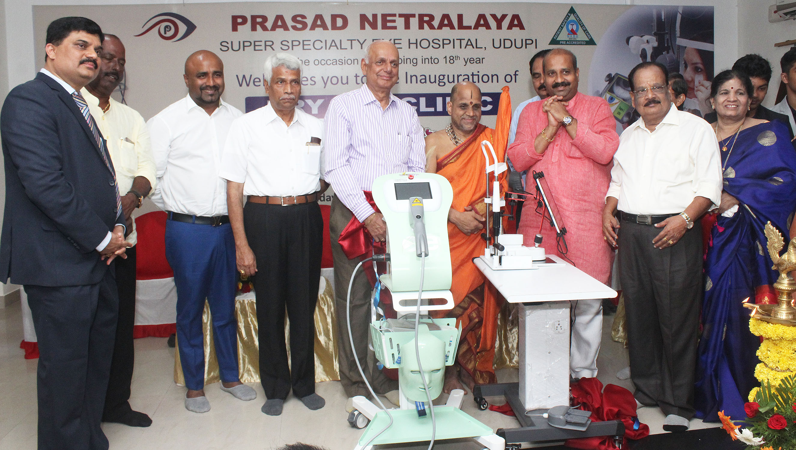 ಉಡುಪಿ ಪ್ರಸಾದ್ ನೇತ್ರಾಲಯದಲ್ಲಿ ಡ್ರೈ ಐ ಕ್ಲಿನಿಕ್ ಉದ್ಘಾಟನೆ