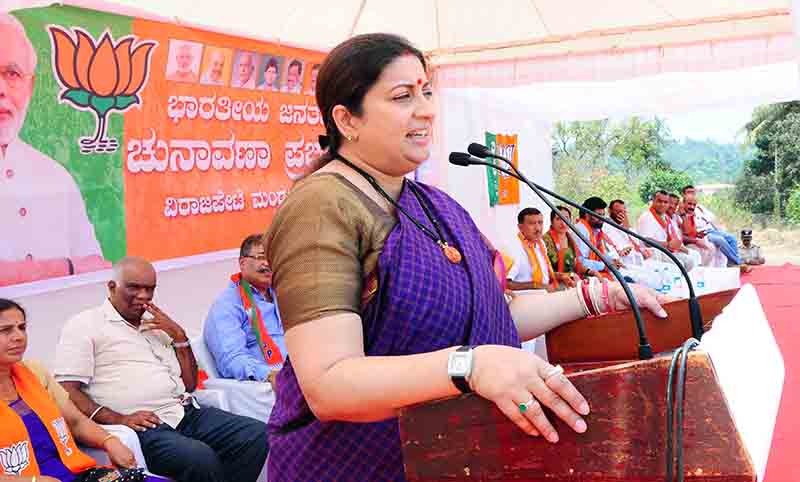 ಭ್ರಷ್ಟಾಚಾರಿಗಳಿಗೆ ಮೋದಿ ಭಯ ಕಾಡುತ್ತಿದೆ : ಮಡಿಕೇರಿಯಲ್ಲಿ ಸ್ಮೃತಿ ಇರಾನಿ