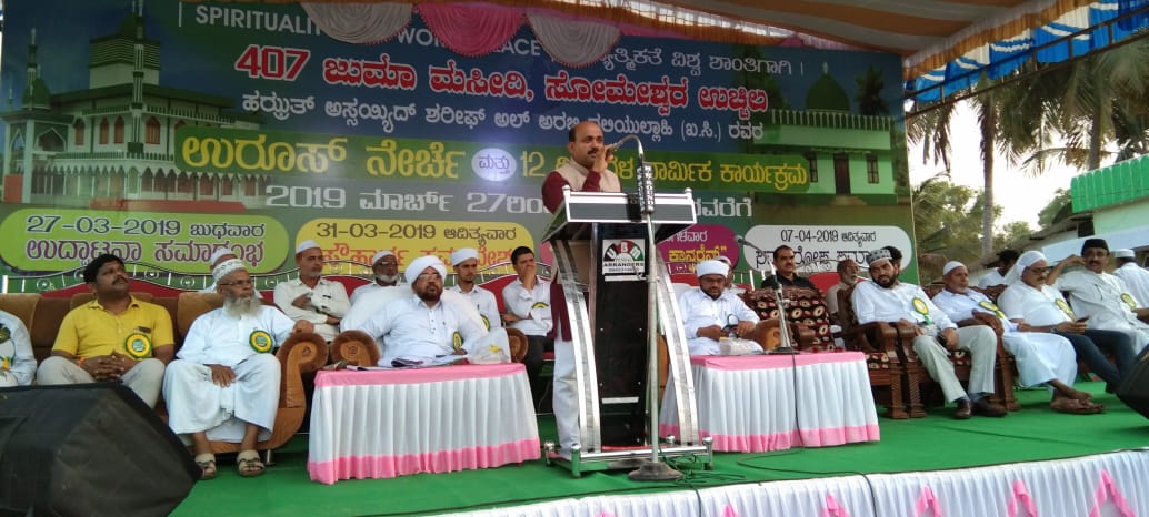 ಇಸ್ಲಾಮ್‌ನಲ್ಲಿ  ಅಸಮಾನತೆಗೆ ಆದ್ಯತೆ ಇಲ್ಲ: ಮೊಯಿದ್ದೀನ್ ಬಾವ