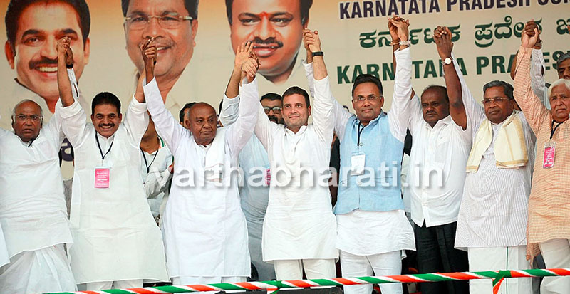 ಕಾಂಗ್ರೆಸ್-ಜೆಡಿಎಸ್ ಜಂಟಿ ಪ್ರಚಾರಕ್ಕೆ ಚಾಲನೆ