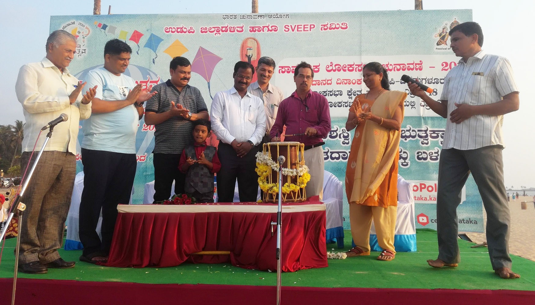 ಮತದಾನ ಜಾಗೃತಿಯ ಯಕ್ಷಗಾನ ಪ್ರದರ್ಶನಕ್ಕೆ ಚಾಲನೆ