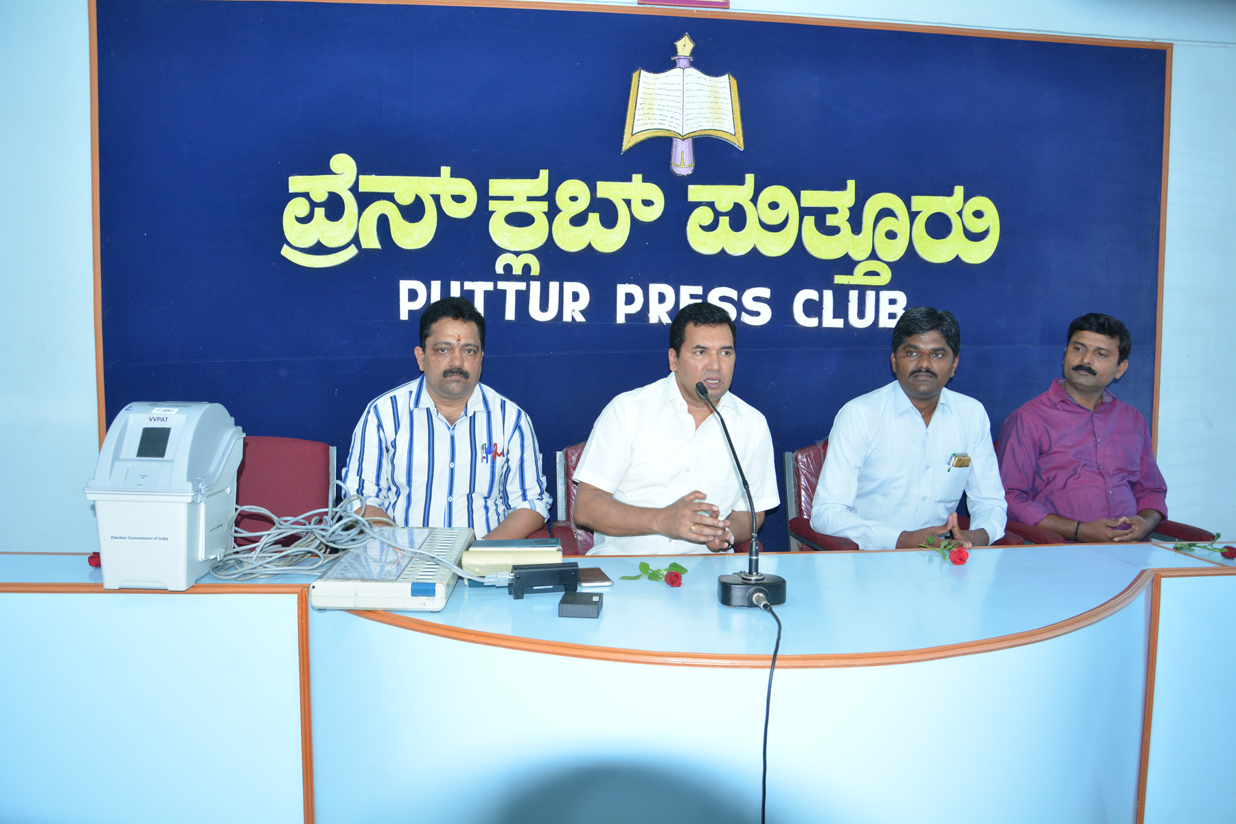 ಪುತ್ತೂರು ಪ್ರೆಸ್ ಕ್ಲಬ್‍ನಲ್ಲಿ ವಿವಿ ಪ್ಯಾಟ್ ಮತಯಂತ್ರ ಮಾಹಿತಿ ಮತ್ತು ಪ್ರಾತ್ಯಕ್ಷಿಕೆ