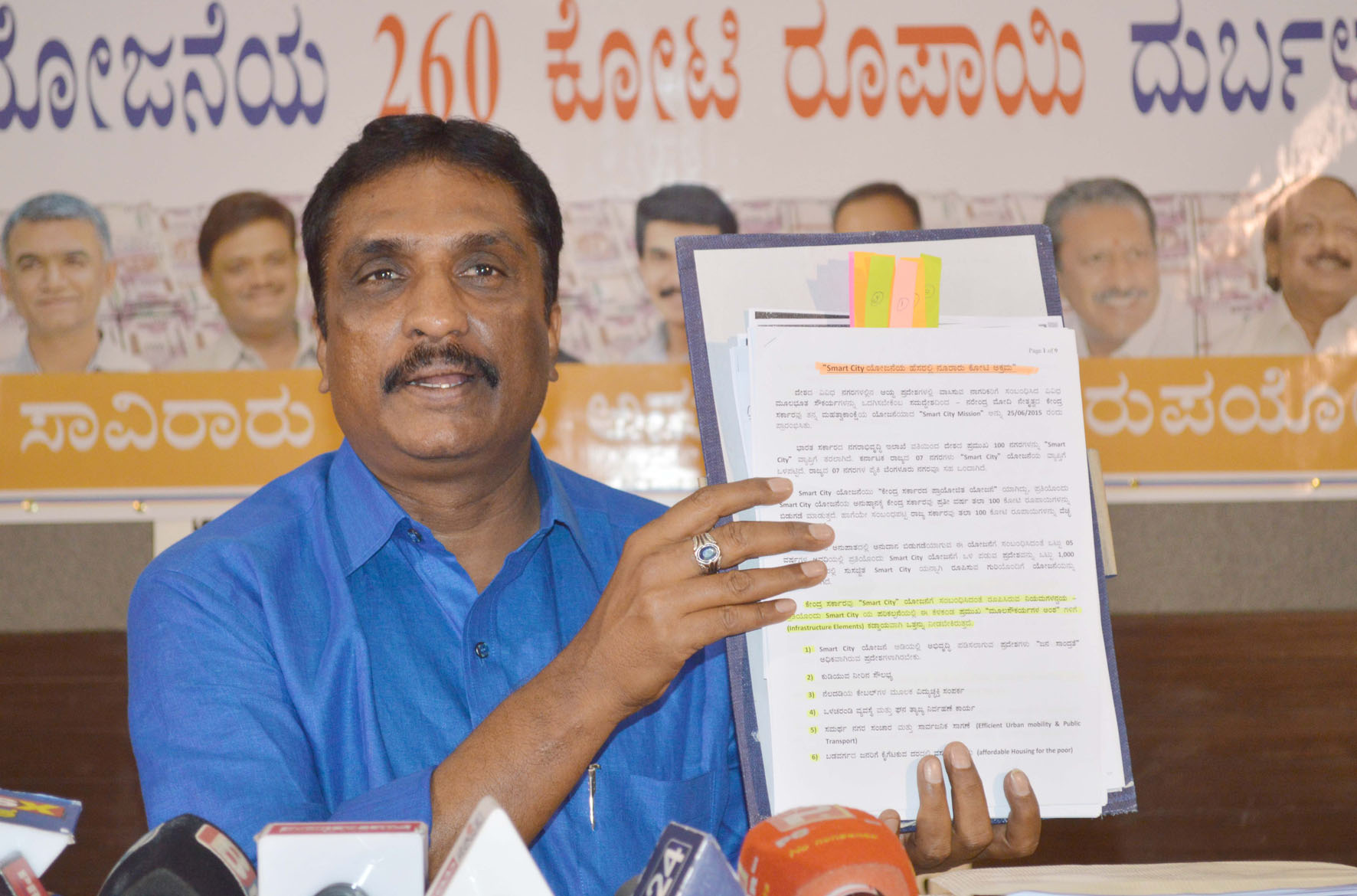 ಸ್ಮಾರ್ಟ್ ಸಿಟಿ ಯೋಜನೆಯ ಟೆಂಡರ್‌ನಲ್ಲಿ ಭ್ರಷ್ಟಾಚಾರ: ಎನ್.ಆರ್.ರಮೇಶ್ ಆರೋಪ