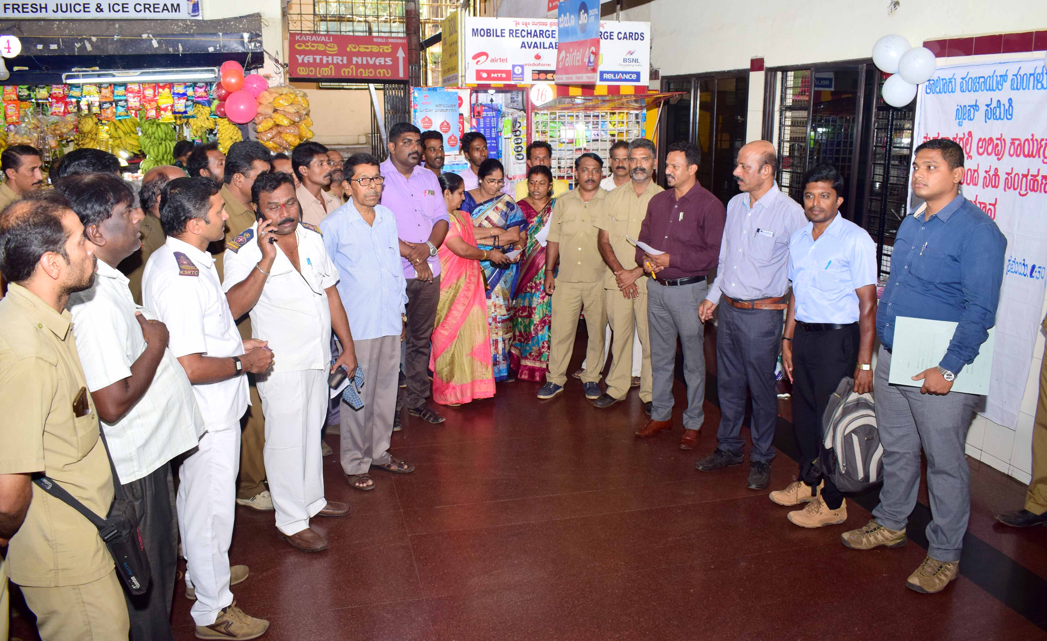 ಮತದಾರ ಜಾಗೃತಿ ಕಾರ್ಯಕ್ರಮ