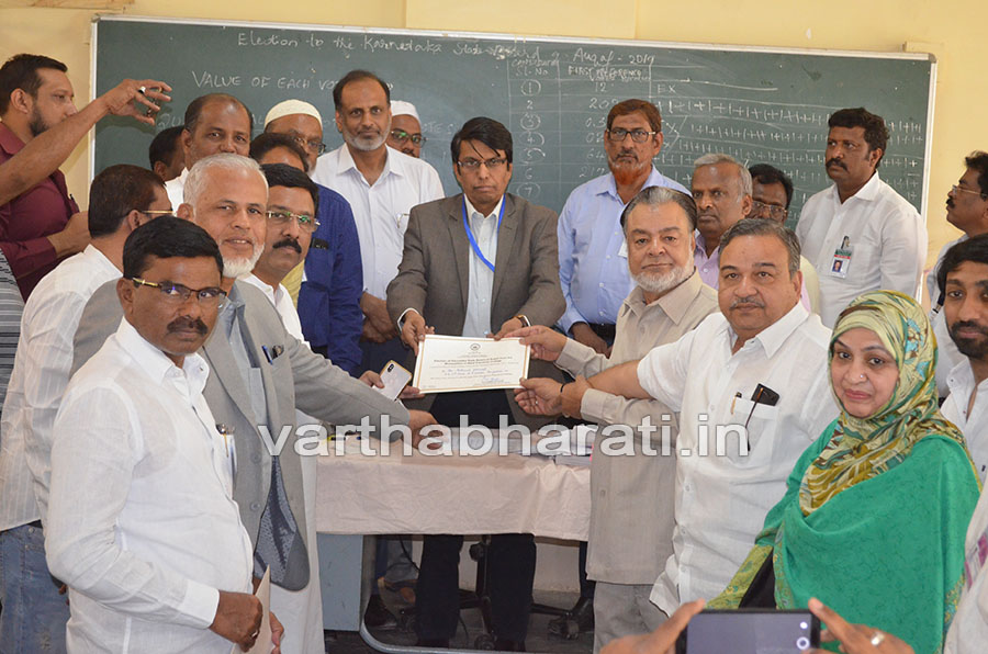 ರಾಜ್ಯ ವಕ್ಫ್ ಮಂಡಳಿ ಚುನಾವಣೆ: ಮುತವಲ್ಲಿ ವಿಭಾಗದಲ್ಲಿ ಡಾ.ಮುಹಮ್ಮದ್ ಯೂಸುಫ್, ಅನ್ವರ್ ಬಾಷ ಜಯಶಾಲಿ