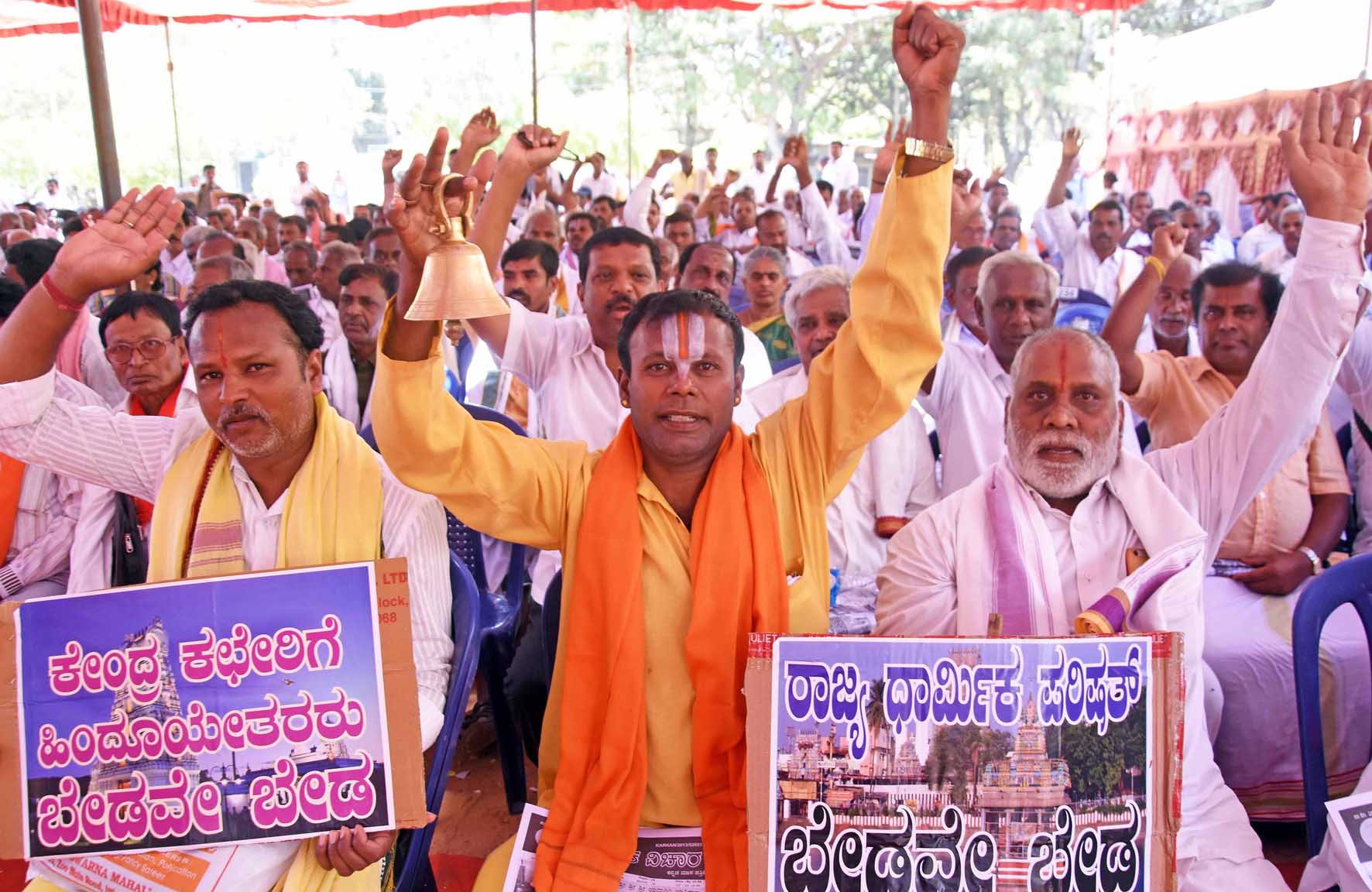 ಗೌರವ ಸಂಭಾವನೆಗೆ ಆಗ್ರಹಿಸಿ ಅರ್ಚಕರ ಪ್ರತಿಭಟನೆ