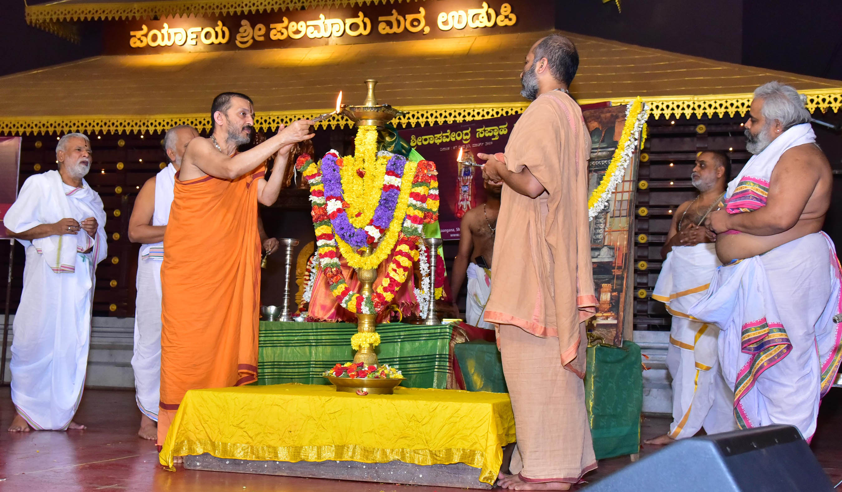 ರಾಘವೇಂದ್ರ ಸಪ್ತಾಹ ಮಹೋತ್ಸವ ಉದ್ಘಾಟನೆ