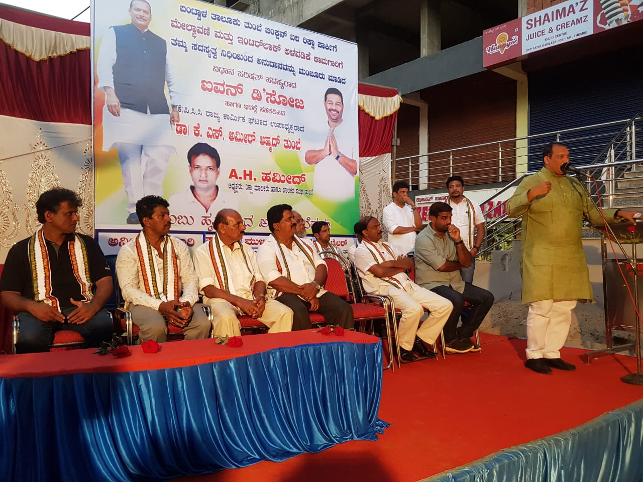 ತುಂಬೆ ರಿಕ್ಷಾ ಪಾರ್ಕ್ ಮೇಲ್ಛಾವಣಿ  ಉದ್ಘಾಟನೆ