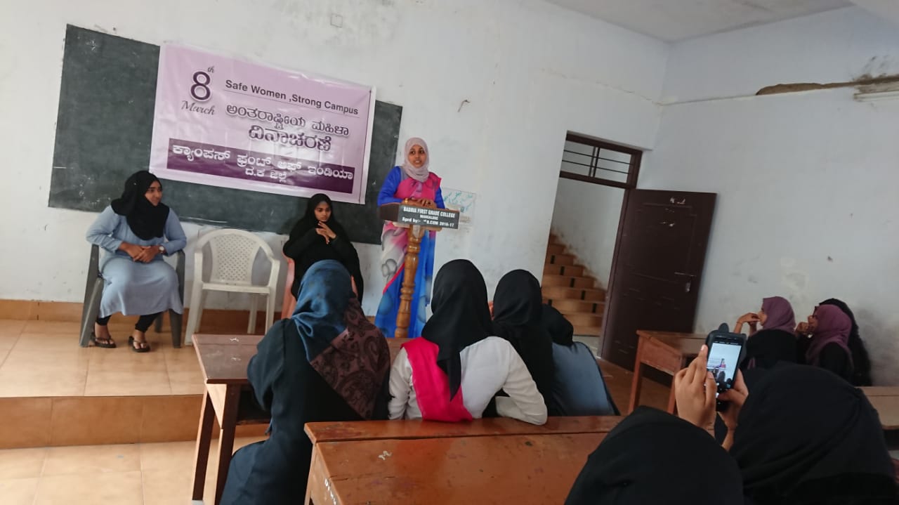 ಬದ್ರಿಯಾ ಕಾಲೇಜ್ ನಲ್ಲಿ ಮಹಿಳಾ ದಿನಾಚರಣೆ