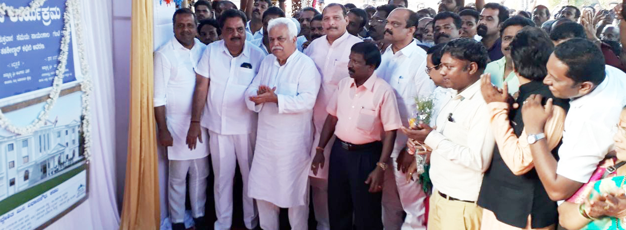 ನೂತನ ಕಡಬ ತಾಲೂಕು ಅಧಿಕೃತ ಉದ್ಘಾಟನೆ