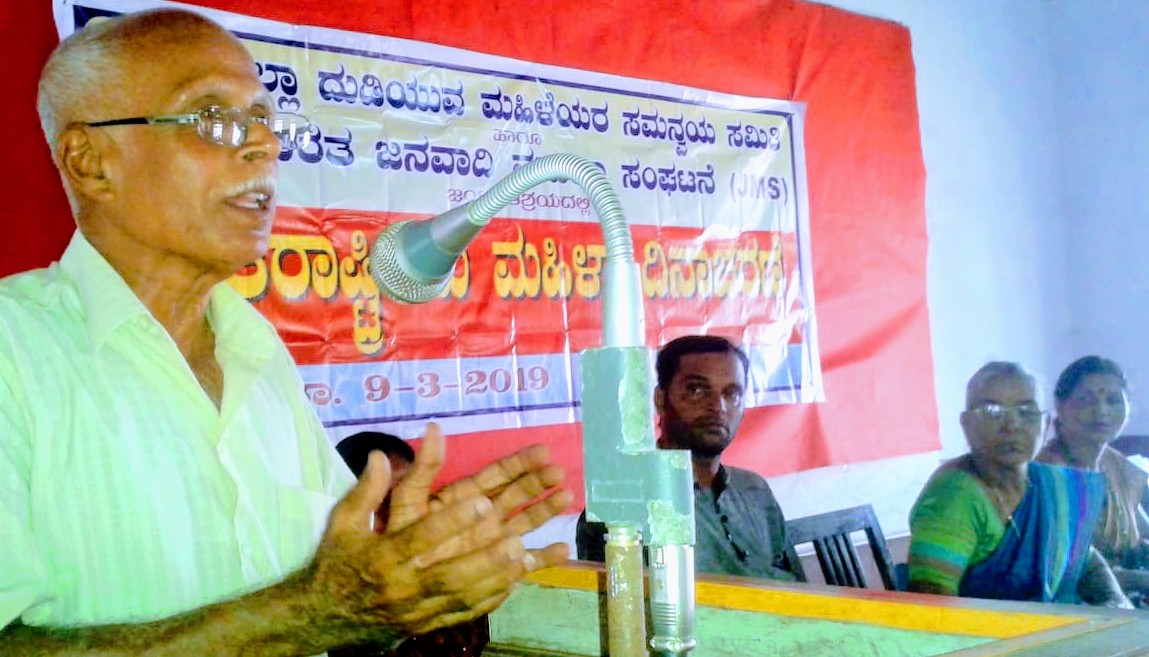 ಬೋಳಾರದಲ್ಲಿ ವಿಶ್ವ ಮಹಿಳಾ ದಿನಾಚರಣೆ