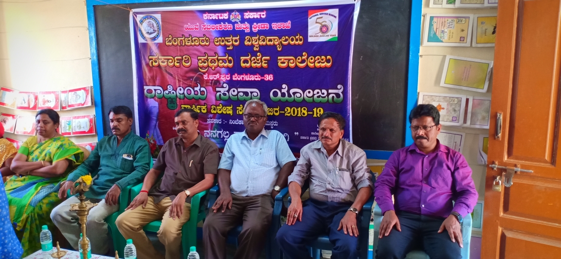 ಎನ್ನೆಸೆಸ್ಸ್ ಕಾರ್ಯಕ್ರಮಗಳು ಗ್ರಾಮಾಭಿಮುಖವಾಗಿರಲಿ: ಡಾ.ಕೆ.ನಾರಾಯಣ್