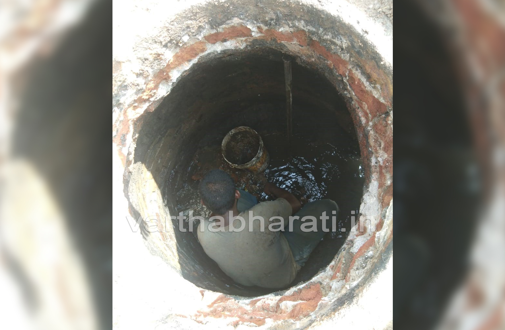 ಪೌರ ಕಾರ್ಮಿಕರನ್ನು ಮಲದ ಗುಂಡಿಗೆ ಇಳಿಸಿದ ಜಲಮಂಡಳಿ: ಪ್ರಕರಣ ದಾಖಲು