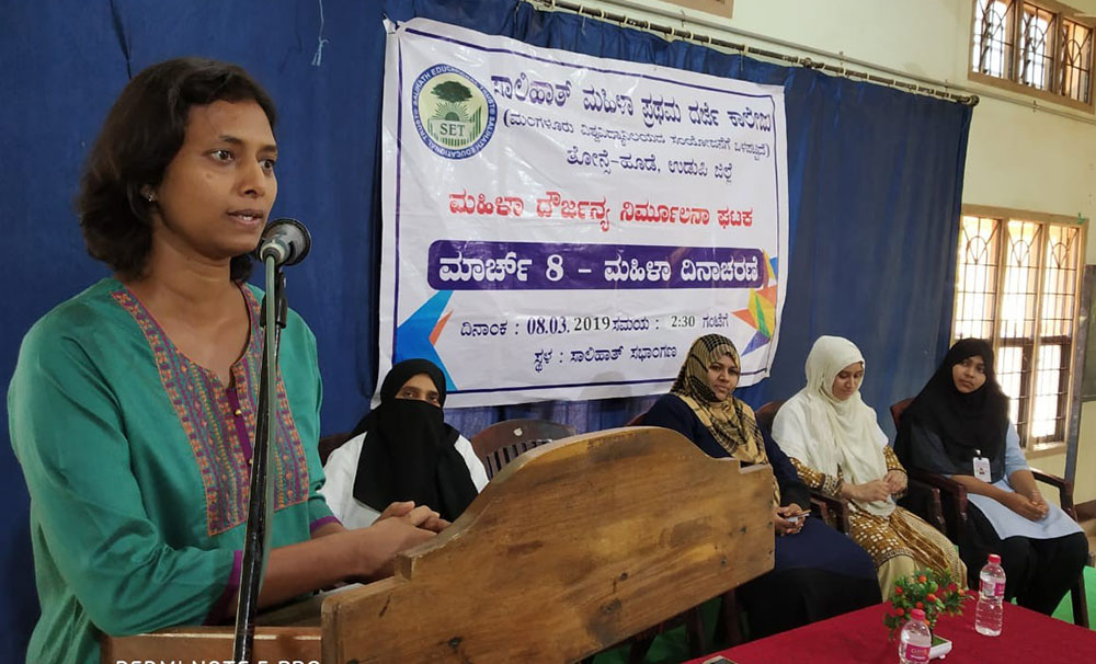 ಸಾಲಿಹಾತ್ ಕಾಲೇಜಿನಲ್ಲಿ ಮಹಿಳಾ ದಿನಾಚರಣೆ