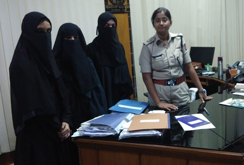 ಉಡಪಿ: ಸಿಎಫ್‌ಐಯಿಂದ ಮಹಿಳಾ ದಿನಾಚರಣೆ