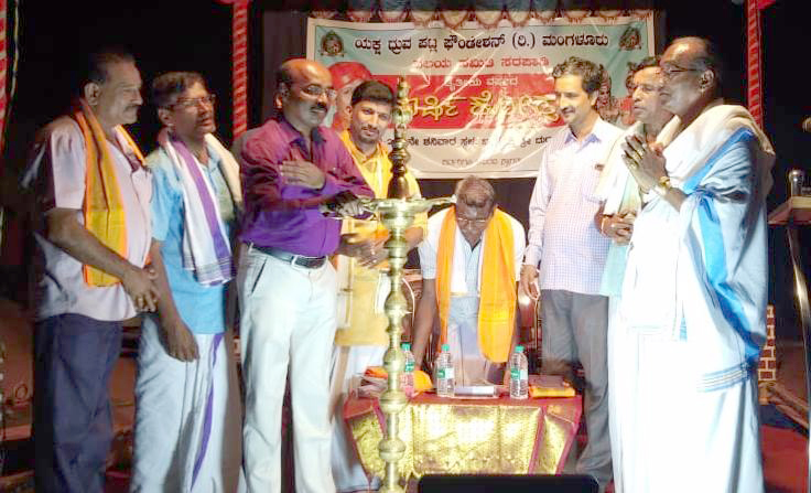 ಯಕ್ಷಧ್ರುವ ಪಟ್ಲ ಫೌಂಡೇಶನ್ ಟ್ರಸ್ಟ್: ಸರಪಾಡಿ ಘಟಕ ವಾರ್ಷಿಕೋತ್ಸವ