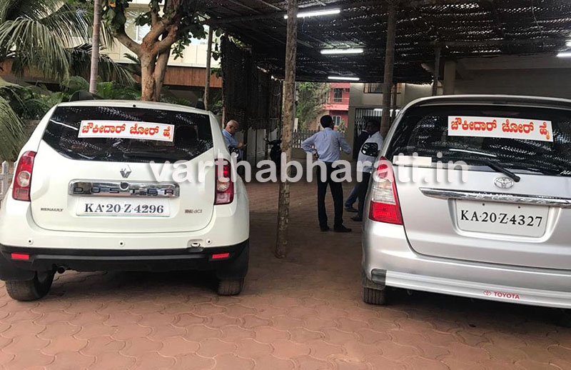 ಕಾಂಗ್ರೆಸ್, ಬಿಜೆಪಿ ಕಾರುಗಳಲ್ಲಿ ‘ಚೌಕೀದಾರ್’ ಪರ-ವಿರೋಧ ಸ್ಟಿಕ್ಕರ್ಸ್‌!
