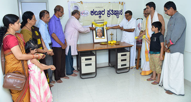 ಮಂಗಳೂರು: ಬಿ.ಎ.ಸನದಿಗೆ ಕಸಾಪದಿಂದ ಶ್ರದ್ಧಾಂಜಲಿ