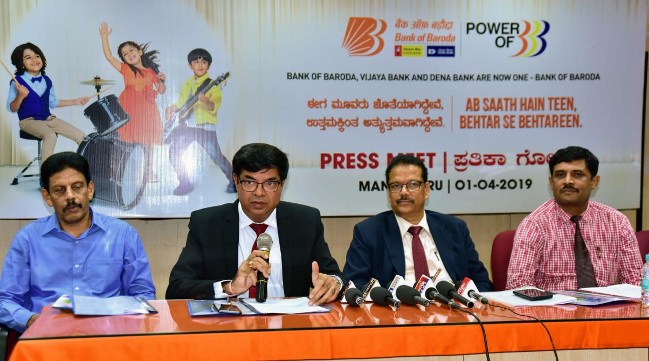 ಬ್ಯಾಂಕ್ ಆಫ್ ಬರೋಡ: ವಿಜಯ ಬ್ಯಾಂಕ್, ದೇನಾ ಬ್ಯಾಂಕ್‌ ವಿಲೀನ ಪ್ರಕ್ರೆಯೆಗೆ ಚಾಲನೆ