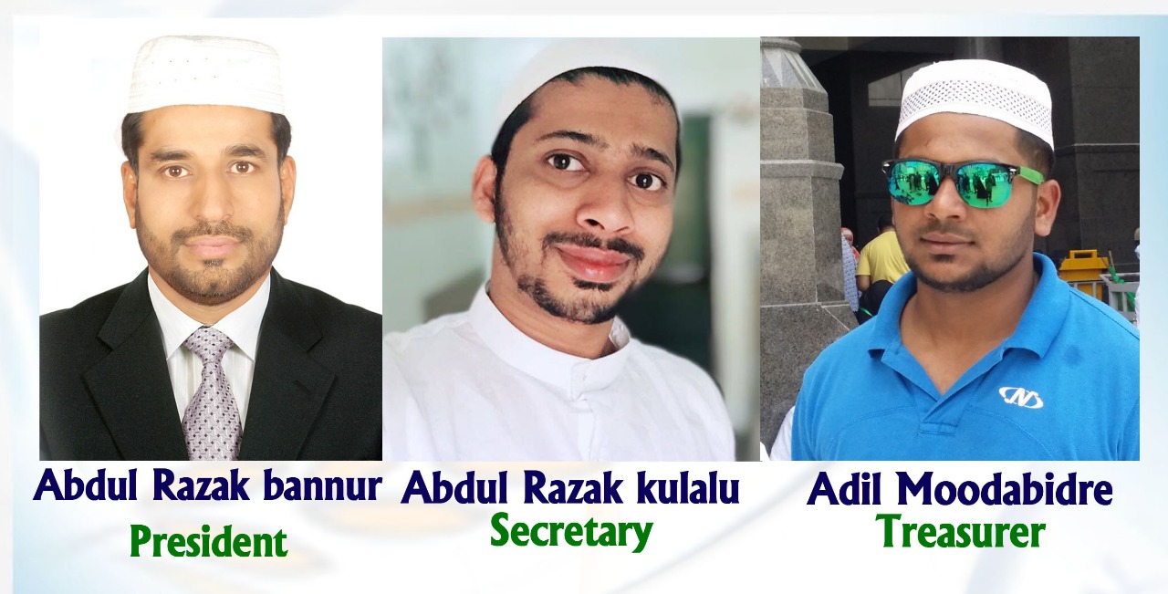 ಕೆಸಿಎಫ್ ಖಮೀಸ್ ಮುಶೈತ್ ಸೆಕ್ಟರ್ ನೂತನ ಸಮಿತಿ ಅಸ್ತಿತ್ವಕ್ಕೆ