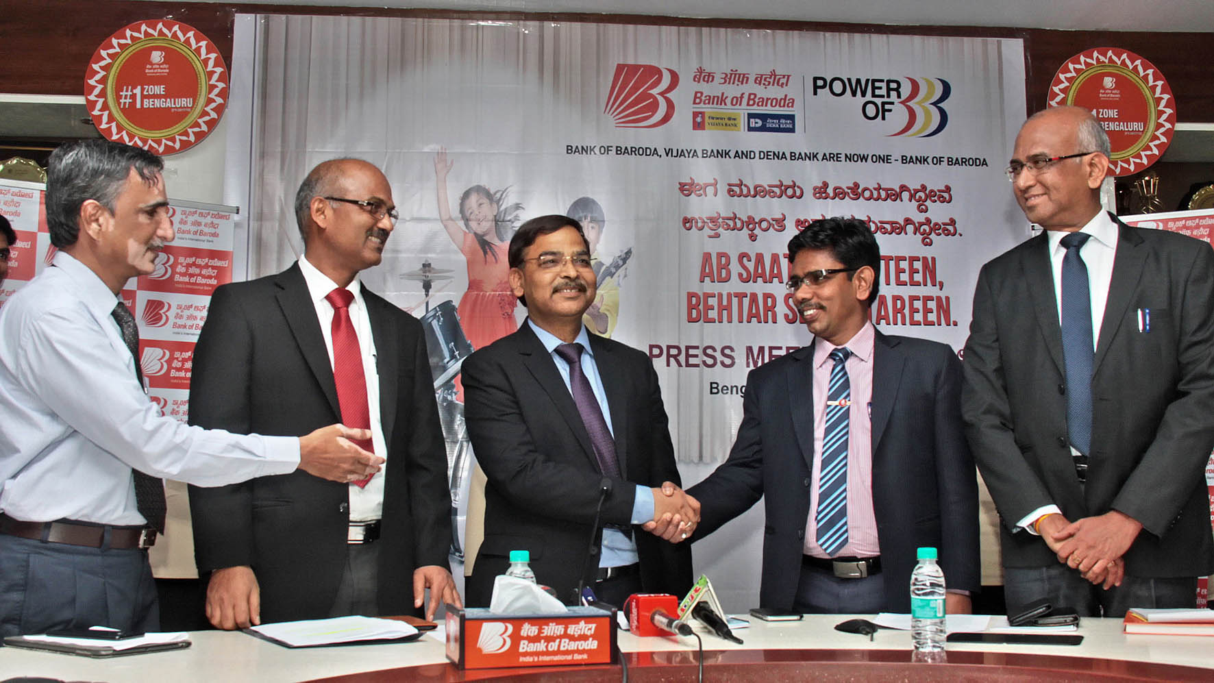 ಬ್ಯಾಂಕ್ ಆಫ್ ಬರೋಡ ದೇಶದ 2ನೇ ಅತಿದೊಡ್ಡ ಬ್ಯಾಂಕ್: ಬಿರೇಂದ್ರ ಕುಮಾರ್