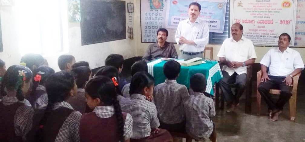 ತಾಲೂಕು ಮಟ್ಟದ ವಿಶ್ವ ಆರೋಗ್ಯ ದಿನಾಚರಣೆ ಕಾರ್ಯಕ್ರಮ