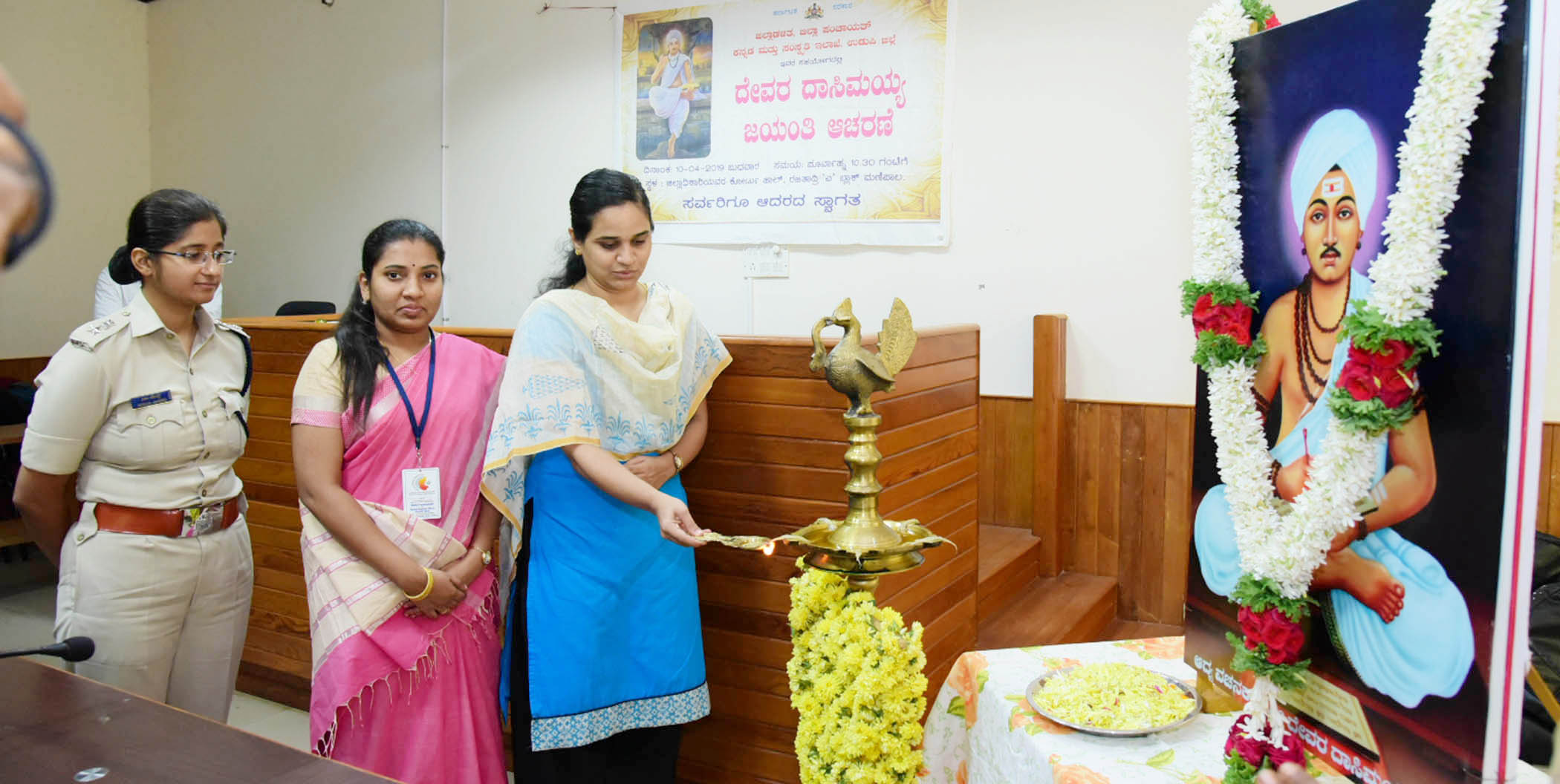 ಉಡುಪಿ: ದೇವರ ದಾಸಿಮಯ್ಯ ಜಯಂತಿ ಆಚರಣೆ