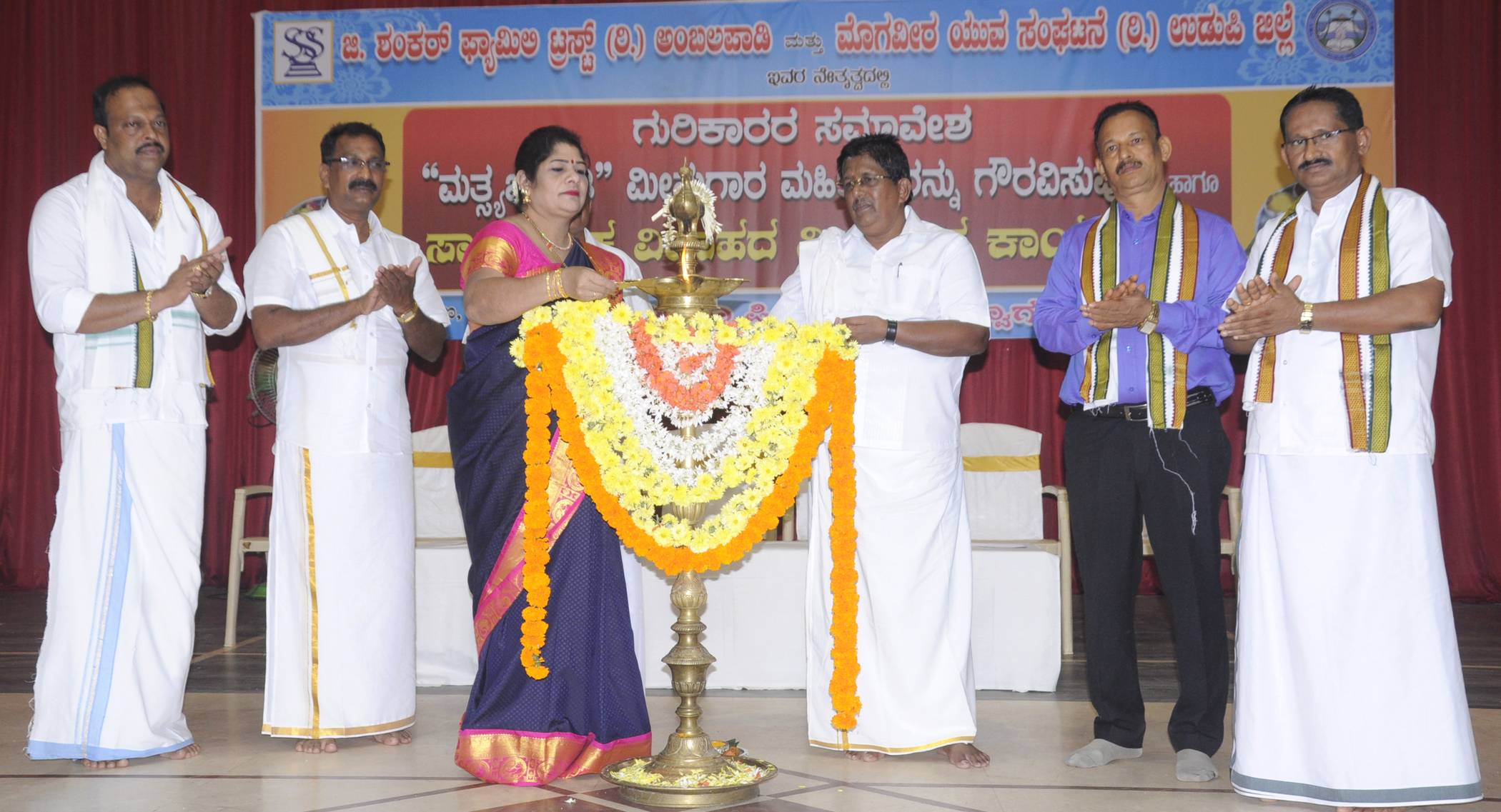 ಉಡುಪಿ: ಗುರಿಕಾರರ ಸಮಾವೇಶ, ಮೀನುಗಾರ ಮಹಿಳೆಯರಿಗೆ ಸನ್ಮಾನ