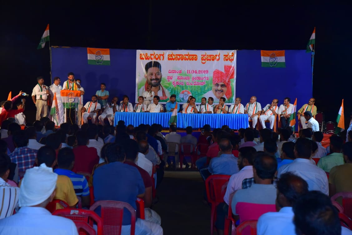 ಕಾಂಗ್ರೆಸ್ ಅವಧಿಯಲ್ಲಿ ಸಾಕ್ಷರತೆ, ಬಡ ಜನರಿಗೆ ಅನ್ನಭಾಗ್ಯ, ಮನೆ ದೊರಕಿದವು: ನಿಕೇತ್ ರಾಜ್ ಮೌರ್ಯ