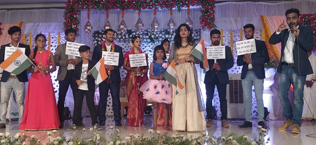 ಸಿದ್ಧಕಟ್ಟೆ: ಮದುವೆ ಮಂಟಪದಲ್ಲಿ ಮತದಾನ ಜಾಗೃತಿ