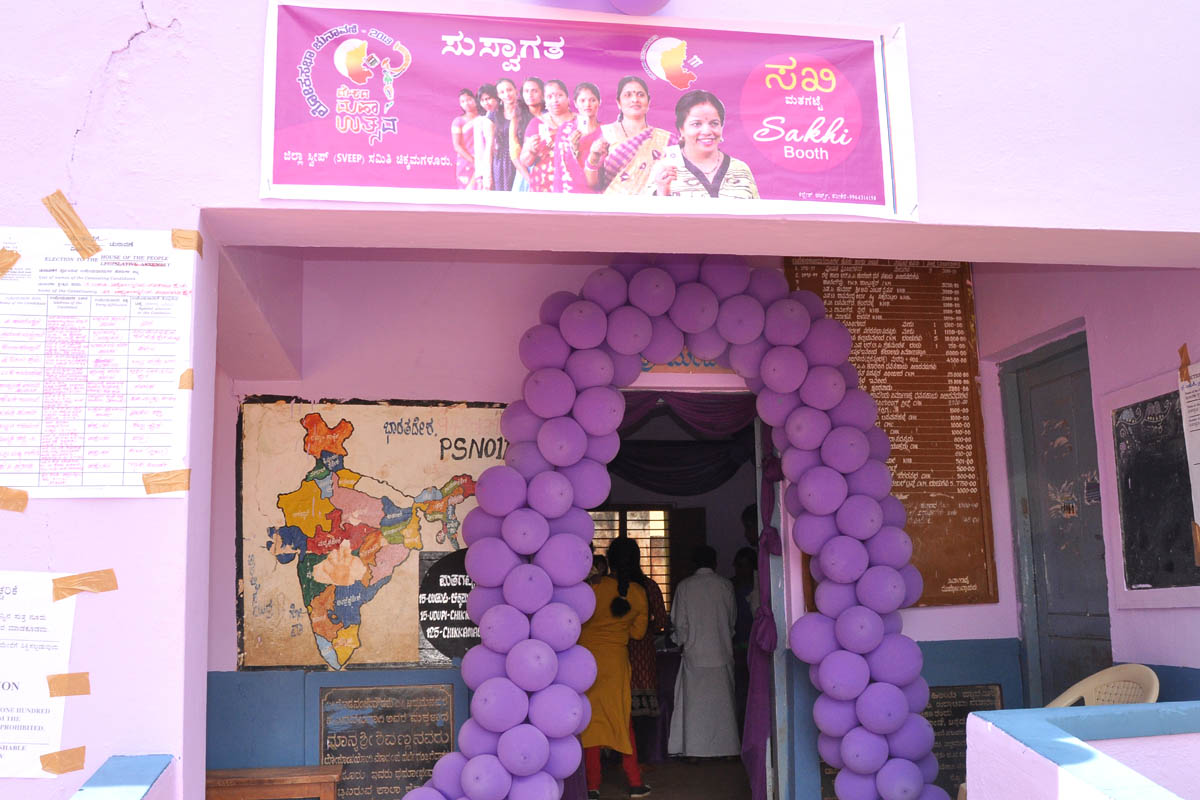 ಮತದಾರರನ್ನು ಆಕರ್ಷಿಸಿದ ‘ಸಖಿ’ ಮತಗಟ್ಟೆಗಳು