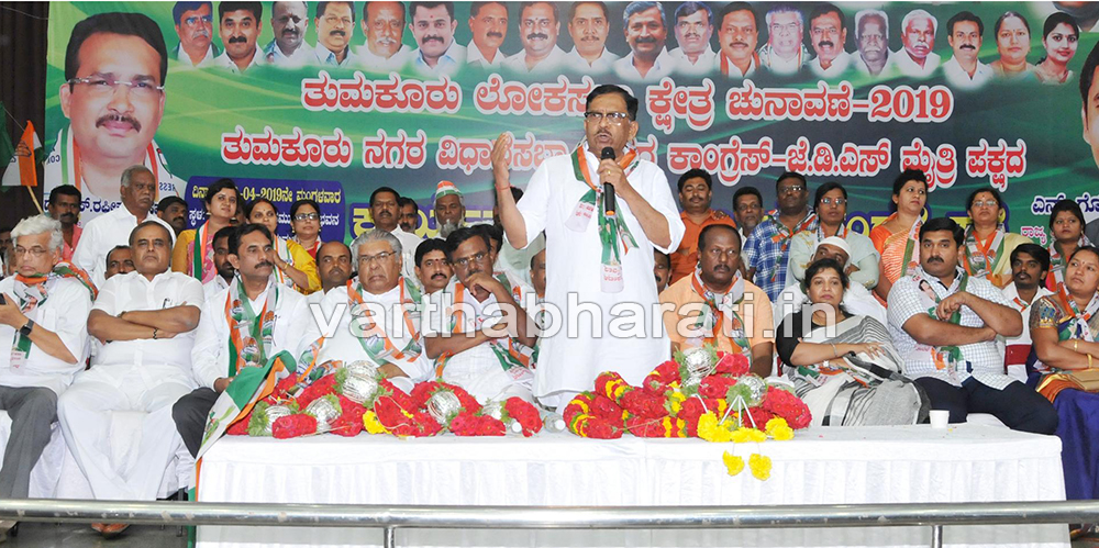 ಮೋದಿಯ ಬಣ್ಣ ಬಯಲು ಮಾಡಲು ದೇವೇಗೌಡರನ್ನು ಗೆಲ್ಲಿಸಬೇಕು: ಡಿಸಿಎಂ ಪರಮೇಶ್ವರ್