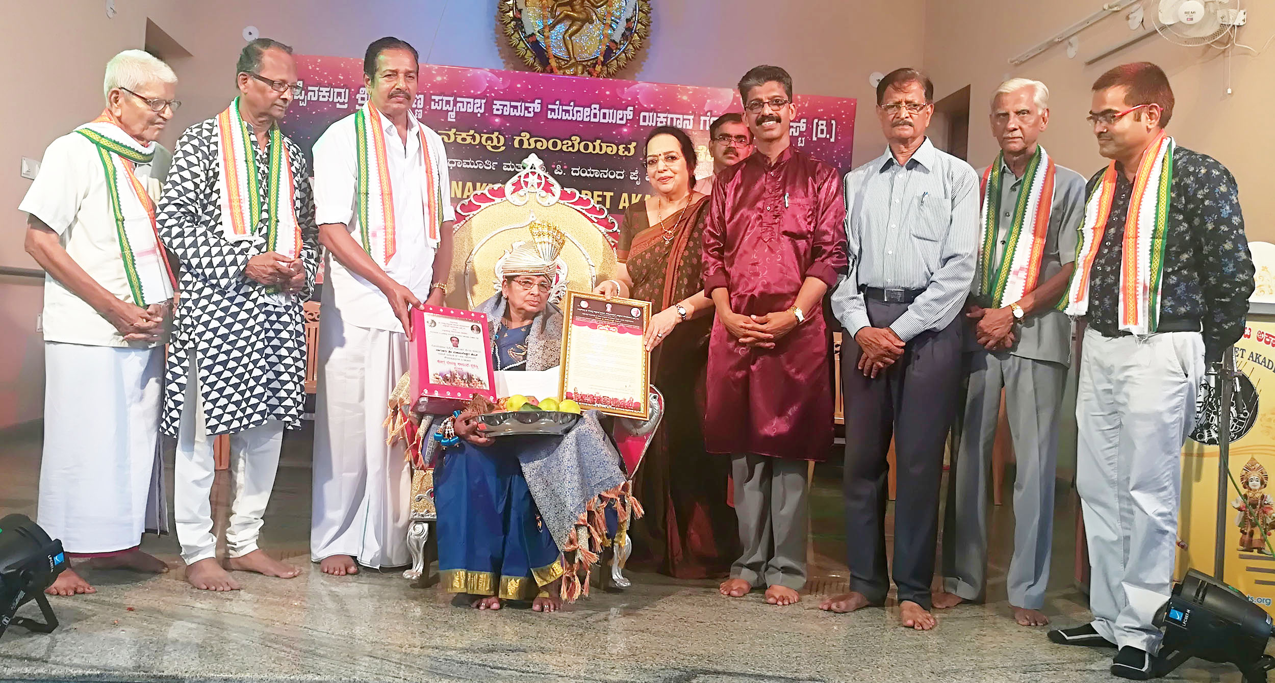 ಉಪ್ಪಿನಕುದ್ರು : ಕೊಗ್ಗ ದೇವಣ್ಣ ಕಾಮತ್ ಪ್ರಶಸ್ತಿ ಪ್ರದಾನ