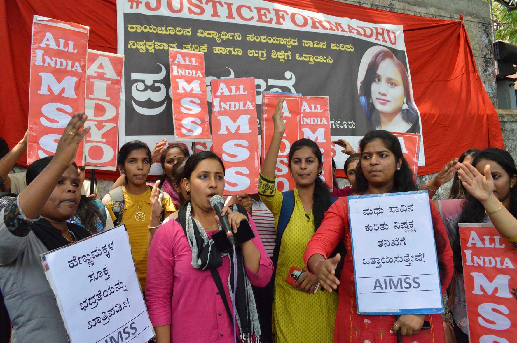 ವಿದ್ಯಾರ್ಥಿನಿ ಮಧು ನಿಗೂಢ ಸಾವು ಪ್ರಕರಣ: ತಪ್ಪಿತಸ್ಥರಿಗೆ ಕಠಿಣ ಶಿಕ್ಷೆಗೆ ಆಗ್ರಹಿಸಿ ಮಹಿಳಾ ಸಂಘಟನೆಗಳಿಂದ ಧರಣಿ