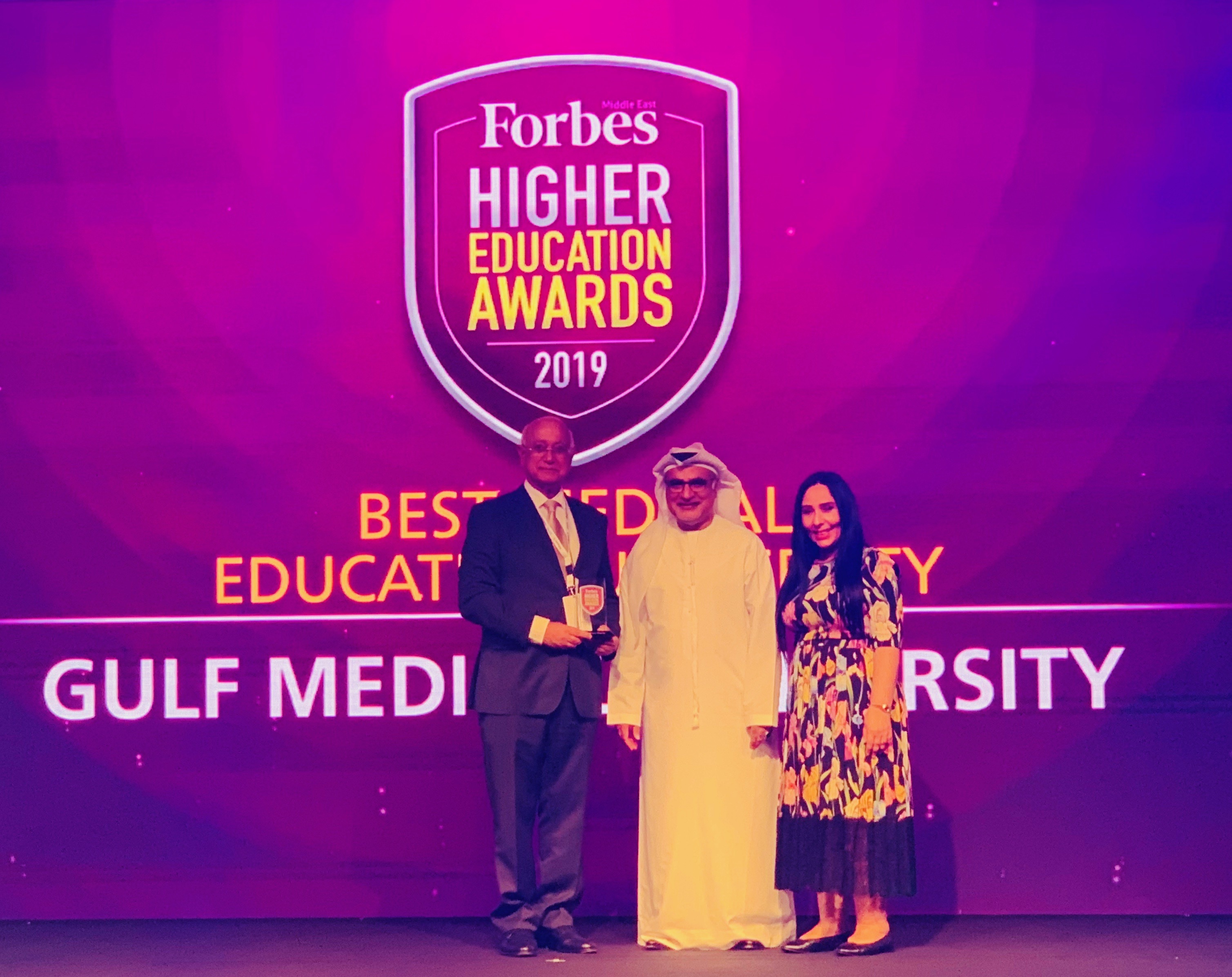 ಗಲ್ಫ್ ಮೆಡಿಕಲ್ ವಿವಿಗೆ ಫೋರ್ಬ್ಸ್ ನಿಂದ ‘ಬೆಸ್ಟ್ ಮೆಡಿಕಲ್ ಎಜುಕೇಶನ್ ಯುನಿವರ್ಸಿಟಿ’ ಗೌರವ
