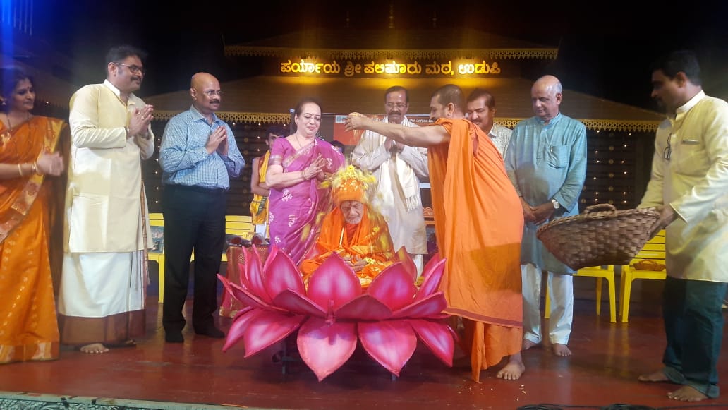 ಉಡುಪಿ: ಪೇಜಾವರ ಸ್ವಾಮೀಜಿಯ 88ನೆ ಜನ್ಮದಿನ ಆಚರಣೆ