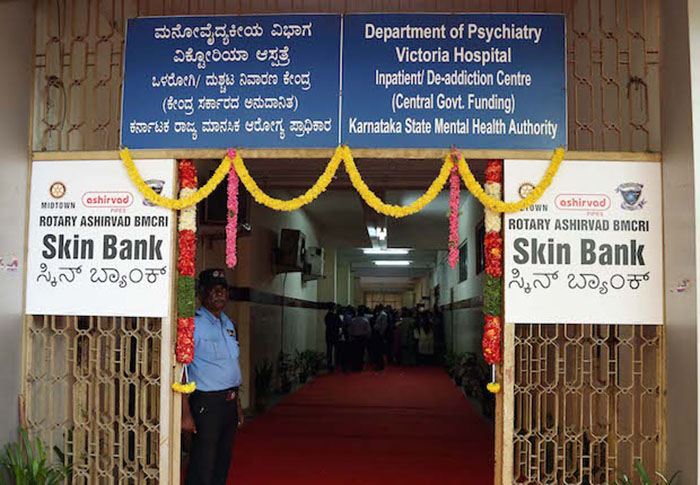 ಚರ್ಮ ಬ್ಯಾಂಕ್ ಯಶಸ್ವಿ ಮೂರು ವರ್ಷ ಪೂರೈಕೆ