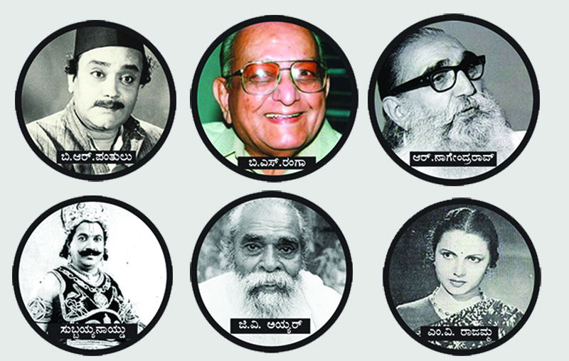 ಕನ್ನಡ ರಂಗಭೂಮಿ ಮತ್ತು ಚಲನಚಿತ್ರಗಳ ಸಾವಯವ ಸಂಬಂಧಗಳು