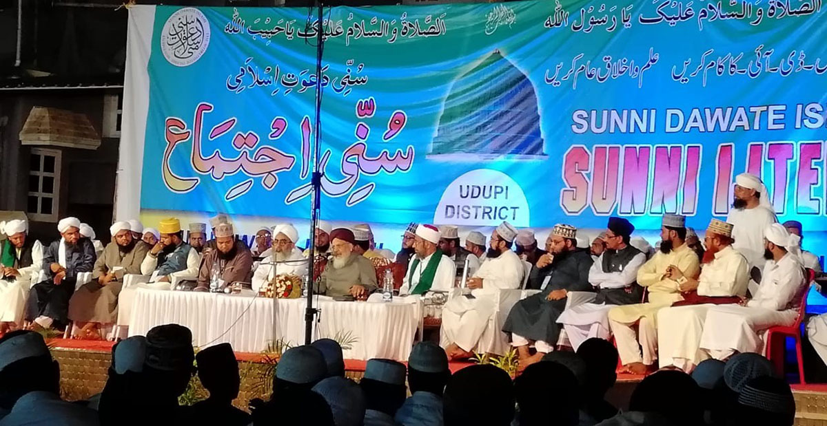 ಪ್ರವಾದಿ ಜೀವನ ಅನುಸರಿಸಿದರೆ ಆತ್ಮದ ಕಾಯಿಲೆ ಗುಣ: ಅಲ್ಲಾಮ ಖಮರುಝ್ಝಮಾನ್ ಅಝ್ಮಿ